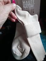 Socken 37-38+ 41-42+ 43-44 Hudson Naturbelassen 100%Baumwolle Bayern - Tröstau Vorschau