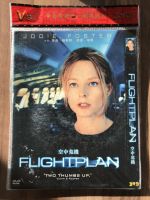 DVD Film FLIGHTPLAN mit Jodie Foster NEU in OVP Hessen - Nauheim Vorschau