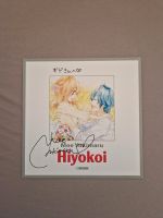 Autogramm Manga Anime Moe Yukimaru Hiyokoi Nordrhein-Westfalen - Lennestadt Vorschau