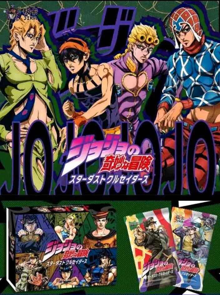 Jojo's Bizarre Adventure | JOJO-01 | Stardust Booster Box Display in Merzig