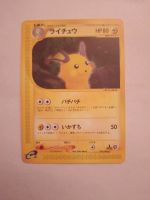 Pokemon Raichu Split Earth 034 Wandsbek - Steilshoop Vorschau