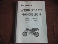 Honda Werkstatt Handbuch Bayern - Mühldorf a.Inn Vorschau