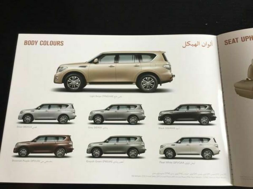 Nissan Patrol Propekt / Brochure - 2013 - english & arabisch in Jena