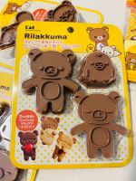 Keksausstecher & Stempel Rilakkuma 3er Set Hamburg-Mitte - Hamburg Hammerbrook Vorschau