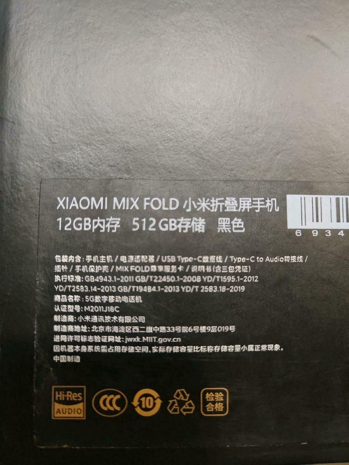 Xiaomi Mi Mix Fold 12GB 512GB faltbar 8" Smartphone w.Galaxy Fold in Warstein
