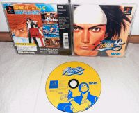 NTSC JAPAN King of Fighters snk Spiel für PlayStation 1 PS1 PS2 Thüringen - Jena Vorschau