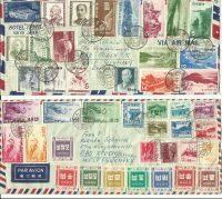 10 Briefumschläge+2 AK mit japanischen Briefmarken Japan 1955 Berlin - Friedenau Vorschau