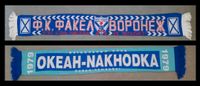 Fußball Schals Russland Fanschals Football scarves Russia Friedrichshain-Kreuzberg - Friedrichshain Vorschau