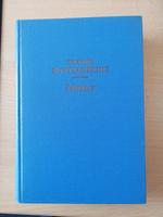 Enzyklopädie "Natur"  (DDR Ausgabe) Sachsen - Dippoldiswalde Vorschau