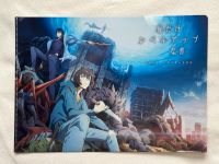 Anime Manga Manhwa Solo Leveling Clearfile Hessen - Darmstadt Vorschau