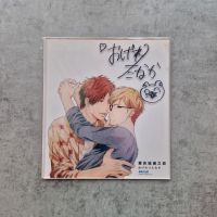 Manga Escape Journey Ogeretsu Tanaka Shiksihi Boys Love Yaoi Bayern - Würzburg Vorschau