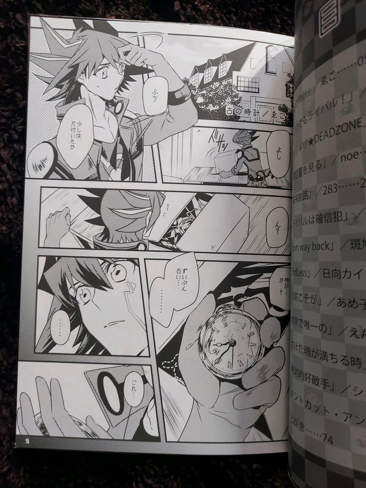 Jack X Yusei Doujinshi (Yu-Gi-Oh! 5D's) in Meißen