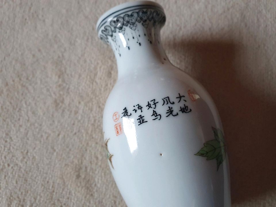 Kleine chinesische Vase handbemalt Vintage in Herrsching