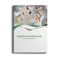 Kochbuch Thermomix, russisch - Книга «Рецепты русской кухни» Baden-Württemberg - Uhingen Vorschau