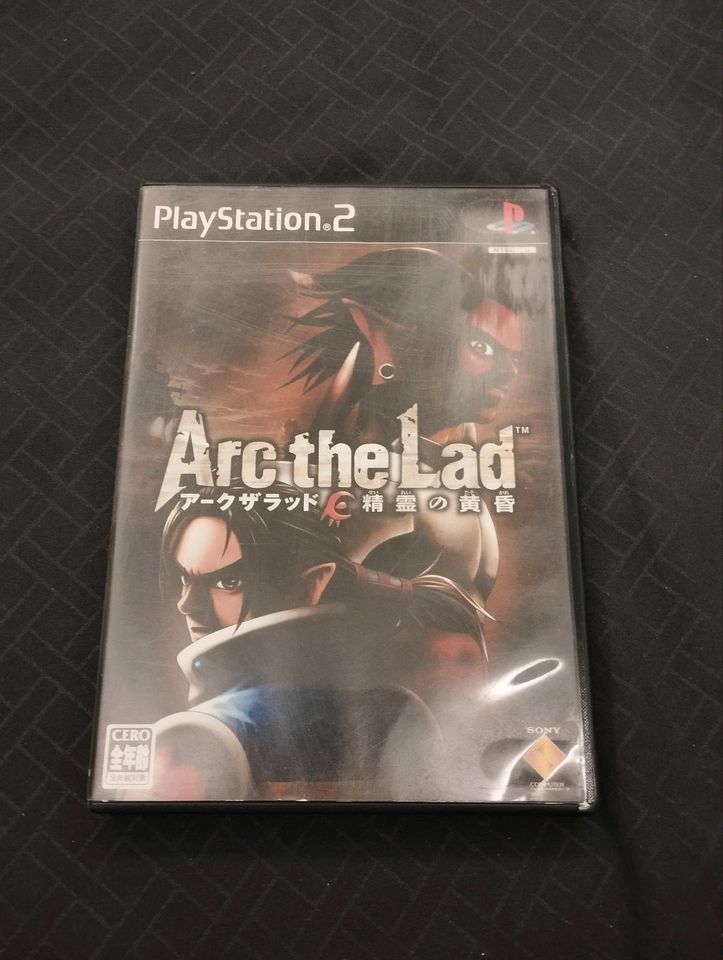 Ps2, Arc the Lad, Playstation 2, Japan in Dresden
