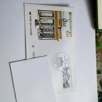 Briefmarke Umschlag Brandenburger Tor ´91 Sachsen - Neukieritzsch Vorschau