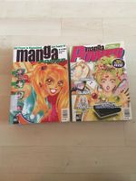 2 Manga Power Bücher von 2002/2003 sehr gute Zustand! Köln - Nippes Vorschau
