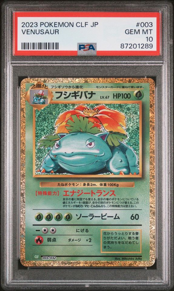 Pokemon Bisaflor Classic Collection PSA 10 in Berlin