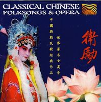 Wei Li CLASSICAL CHINESE FOLKSONGS & OPERA Folk, World & Country Rheinland-Pfalz - Konz Vorschau