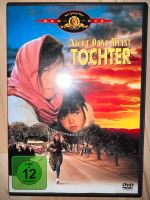 Nicht ohne meine Tochter / MGM DVD Baden-Württemberg - Oberreichenbach Vorschau