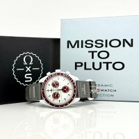 Omega x Swatch Speedmaster MoonSwatch Mission to Pluto 42mm Uhr Bremen - Oberneuland Vorschau