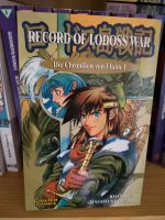 Record of lodoss war Band 1 Niedersachsen - Hillerse Vorschau