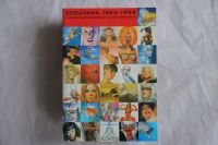 Sorayama 1964-1999 - The Complete Works Of Hajime Sorayama Niedersachsen - Braunschweig Vorschau