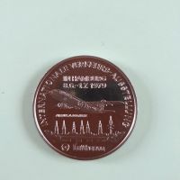 Münze Medaille IVA 79 Hamburg Lufthansa Nordfriesland - Bredstedt Vorschau