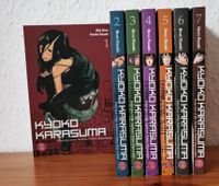 Manga "Kyoko Karasuma" Band 01 bis 07, Erstauflage Kiel - Neumühlen-Dietrichsdorf-Oppendorf Vorschau