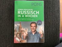 Power-Sprachkurs Russisch in 4 Wochen Nordrhein-Westfalen - Hattingen Vorschau