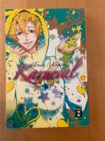 Karneval Band 17 Manga Egmont Kr. München - Ismaning Vorschau