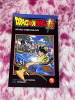 Dragon Ball Super Manga Teil 3 Baden-Württemberg - Neuenburg am Rhein Vorschau