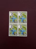 Jamaika Inselstaat Pfadfinder Scout 1952 Briefmarke  /26 Niedersachsen - Holtgast Vorschau