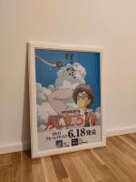 Studio Giburi Vintage Poster und Anime Film Poster Dresden - Innere Altstadt Vorschau