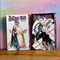 Manga | D.Gray-Man | Band 1 + 2 | Katsura Hoshino Bayern - Schongau Vorschau