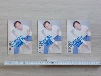 3 Autogramme von DJ BOBO Niedersachsen - Seelze Vorschau