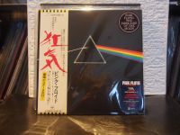 Pink Floyd – The Dark Side Of The Moon - Japan VInyl-Neu & OVP Düsseldorf - Unterbach Vorschau