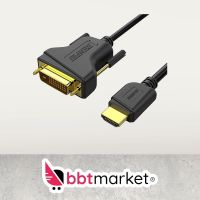 HDMI Kabel High Speed FULL HD 1080p PC Monitor Beamer TV Kabel Berlin - Charlottenburg Vorschau