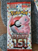 Scarlet & Violet - Pokemon 151 - SV2a - Booster (Japanisch) Hessen - Eschborn Vorschau