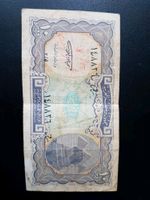 Eine seltene und antike ägyptische Zehn-Piaster-Banknote Hamburg-Nord - Hamburg Langenhorn Vorschau