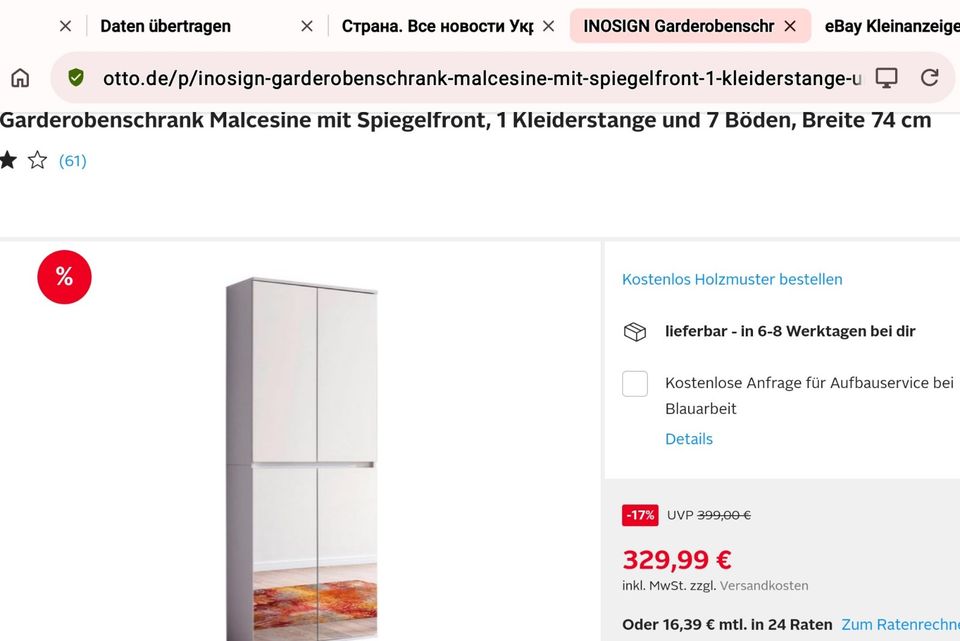 INOSIGN Garderobenschrank Malcesine mit Spiegelfront in Wetter (Ruhr)