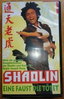 Shaolin VHS Eine Faust die tötet Videokassette gebraucht Rheinland-Pfalz - Bad Neuenahr-Ahrweiler Vorschau