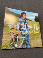 My Girl official guide book Arashi Aiba Masaki JPop Sachsen - Lauter Vorschau