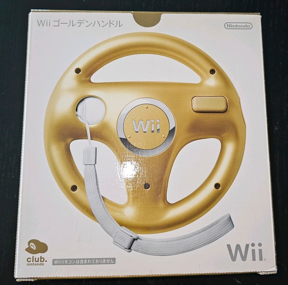 Club Nintendo Lenkrad GOLD WII (WII U) (Japan)(Selten) in Sankt Augustin