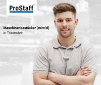 Maschinenbestücker (m/w/d) in Traunstein Bayern - Traunstein Vorschau