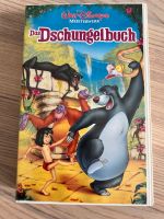 Disney Meisterwerk Das Dschungelbuch VHS Original Nordrhein-Westfalen - Grevenbroich Vorschau