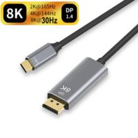 USB-C to Displayport 1.4 Kabel; neu + ungeöffnete OVP Hessen - Hattersheim am Main Vorschau