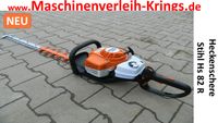 Heckenschere Kettensäge Stihl Freischneider trennschneider Vertik Nordrhein-Westfalen - Erftstadt Vorschau