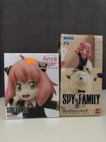 Anime Spyxfamily Figur Duisburg - Hamborn Vorschau