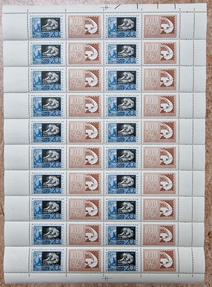 Tschech. und sowj. Briefmarken-Bögen aus den 60er und 70er Jahren in Willmering